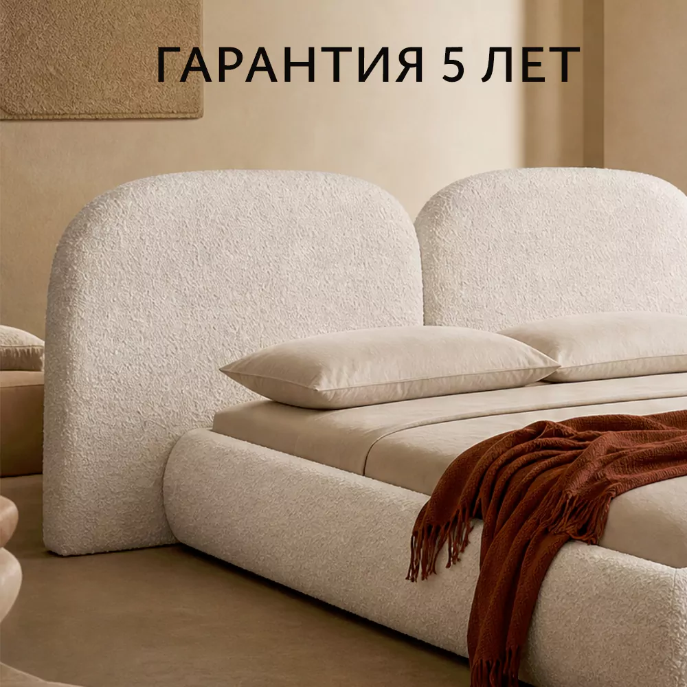 Гарантия 5 лет на каркас